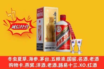 克孜勒苏回收茅台酒