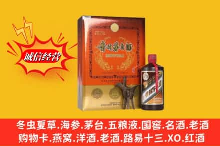 克孜勒苏求购回收贵州茅台酒