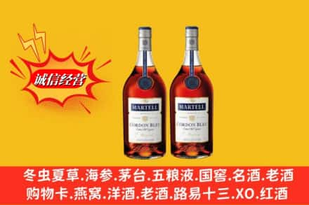 克孜勒苏高价上门回收洋酒蓝带价格