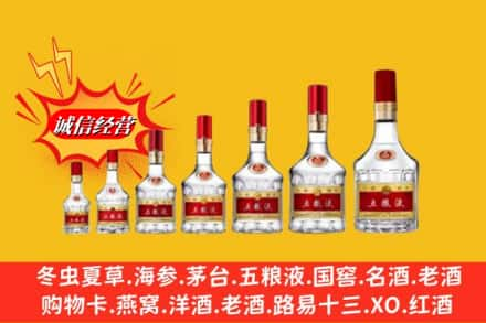 克孜勒苏烟酒回收五粮液