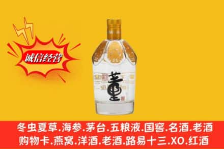 克孜勒苏高价上门回收老董酒